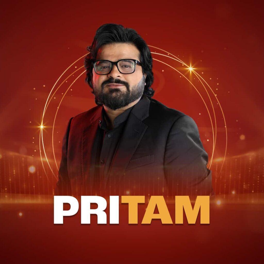 PRITAM