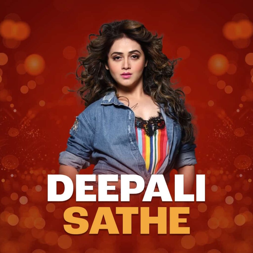 DEEPALI SATHE