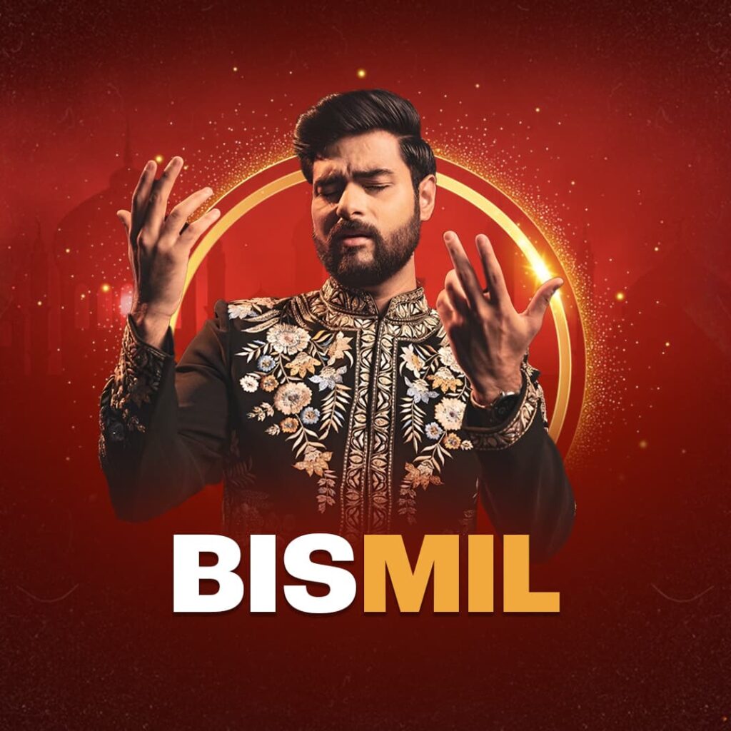BISMIL