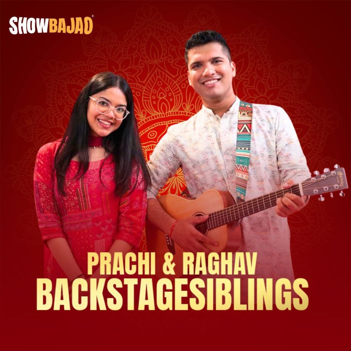 BACKSTAGE SIBLINGS